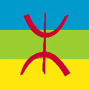 amazigh-theme